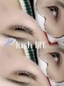 【韓国/束感】まつげパーマ￥5500→￥4500　/穂積/瑞穂/岐阜/大垣