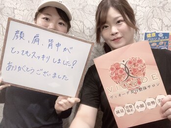 ヴィオーデ 船橋店/小顔矯正と骨盤矯正で美人♪船橋