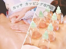 エステプリヴェモロッコ(ESTHE PRIVE MOROCCO)