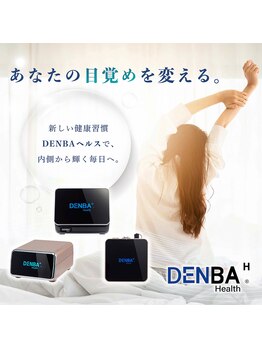 あじさい整骨院 サロントゥジュール(toujours)/