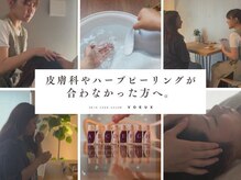 ボウ 名古屋店(VOEUX)