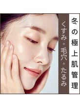 ホワイトカメリア(White Camellia)/2月のオススメ美肌フェイシャル