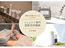 スリール(sourire)