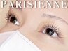 【大人気】次世代まつげパーマ　パリジェンヌ【高崎】