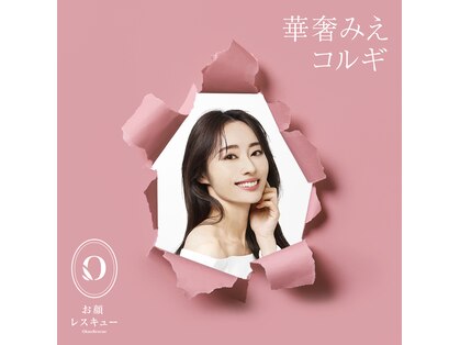 クリスタルビューティ(Crystal Beauty)の写真