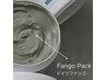 毛穴/皮脂/ニキビケア■タラソ+火山石ホノライトでツルんと健やかな肌へ導く