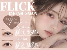 フリック 京都河原町店(FLICK)