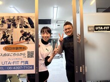 ウタフィット 門真(UTA-FIT)の雰囲気(暖かい雰囲気のアットホームなジムです!)