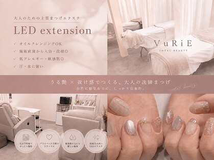 ヴリエ 豊田店(VURIE)の写真
