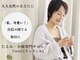 ランティル(l’until)の写真