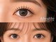 アース コアフュールボーテ 新潟紫竹山店(EARTH coiffure beaute)の写真/パリジェンヌ~ボリュームエクステまで、あなたの理想を叶えるメニューを豊富にご用意♪