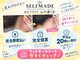 セルフメイド 山大通り店(SELFMADE)の写真