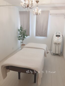 温活カフェ ココロ(cocolo)/【脱毛・エステ部屋】