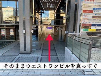 ビューステージ アイブロウサロン 高崎/ウエストワンビルをまっすぐ