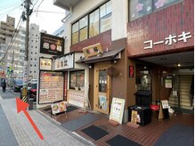 やさしい整骨院/道案内5