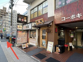 やさしい整骨院/道案内5