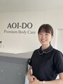 プレミアム ボディ ケア(Premium Body Care) 石田 朋子