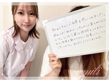 ミリ(mili)/サロンで初めて効果を感じられた