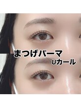 レディエント 北浦和店(Radiant)/まつげパーマ/Uカール