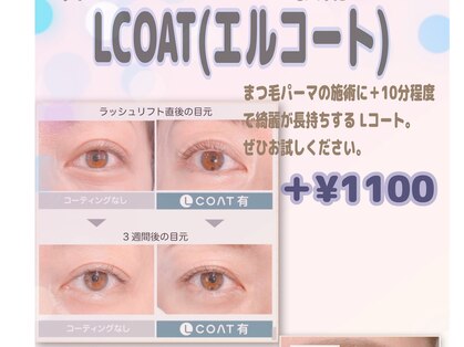 ミン(min.)の写真