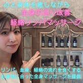 ホスピー(Hosppy)