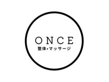 整体 オンセ(整体ONCE)
