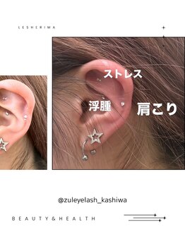 レシェリマ(Lesherima)/耳ツボジュエリー