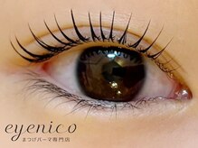 アイニコ 天神店(eyenico)/まつげパーマ［天神・大名］