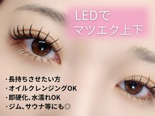 イーネ(e_ne)