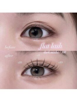 アンフルール 渋谷店(Une fleur)/【フラットラッシュ/渋谷/束感】