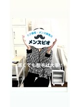 メンズビオ 神戸三宮店/