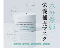 エルドットサナ(L.sana)/CHRISTINA