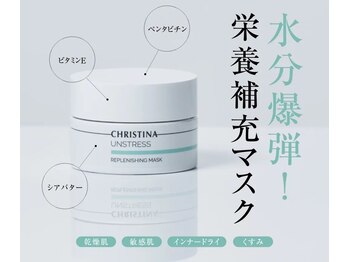 エルドットサナ(L.sana)/CHRISTINA