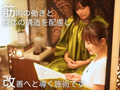 チャイライ(CHAI LAI)の写真