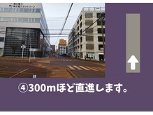 シエスタ/シエスタまでの歩き方５