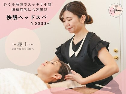 ポプリ(potpourri)の写真