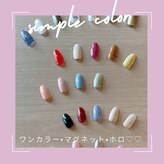 ルポ(Lepos)