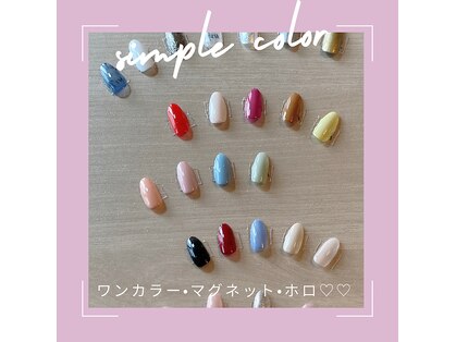 ルポ(Lepos)の写真