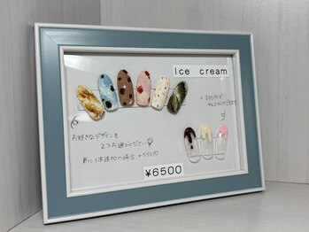 キャンアイドレッシー 荻窪店/Ice cream Design