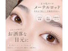 チャーム 四条烏丸(Charm)の雰囲気（話題の次世代まつげパーマ☆60分でイメチェンしてみませんか♪）