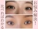 アイラッシュバーリー バイ ノブグループ(EYE LASH BARLEY by NOB GROUP)の写真