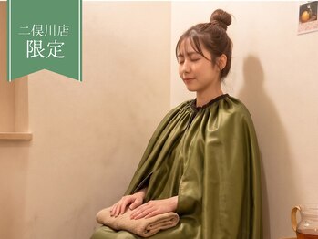ビューティーリバース 二俣川店の写真/《よもぎ蒸しで冷房冷え対策》身体を芯から温めて巡りUP★代謝を高めて健やかな身体づくり♪