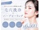 ベル 京都河原町(Belle)の写真