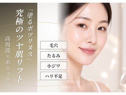 トロワ(TROIS)の写真