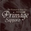 プリマージュ 札幌(Primage)のお店ロゴ