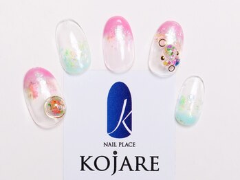 コジャレ(KOJARE)/ハンドジェル☆持ち込みアート