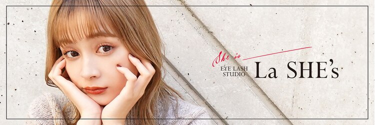 ラシーズ 加古川店(La SHE's)のサロンヘッダー