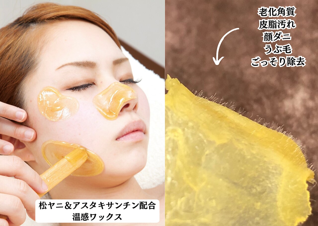 フロウ(FLOW)｜ホットペッパービューティー