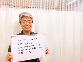 えとす整骨院/クライアント様の体験のお声