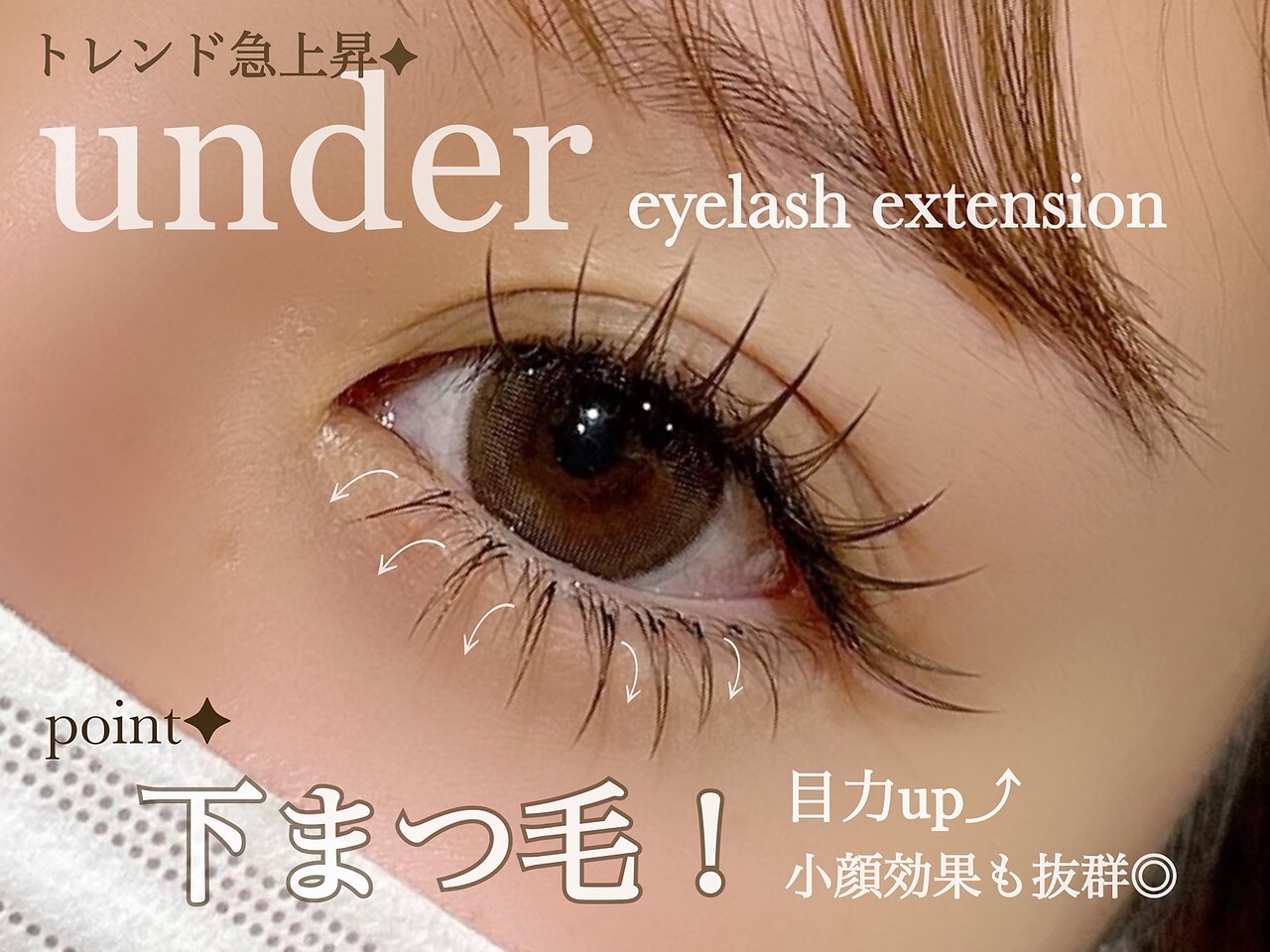 ラナバイアンドライフ(Lana by AND LIFE)｜ホットペッパービューティー